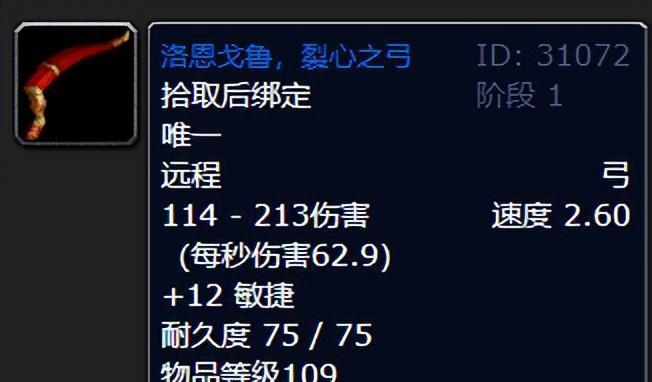 速射弓在魔兽世界中的使用技巧是什么？