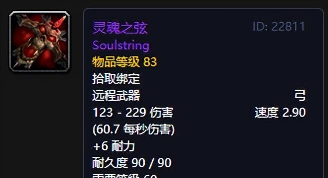 速射弓在魔兽世界中的使用技巧是什么？