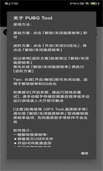 小也画质大师免广告版安卓版下载安装