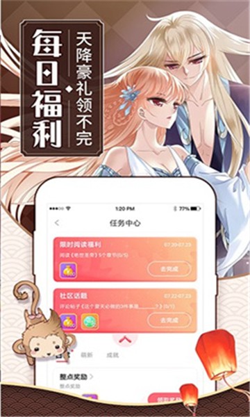 卡推漫画app最新下载2025