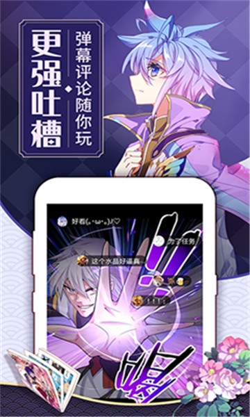 卡推漫画app最新下载2025