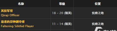 魔兽世界怀旧版获取各种弓的方法是什么？