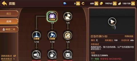 手游龙之谷常见bug及解决方法？