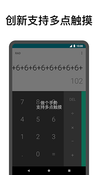 点击助手最新安卓版本2025