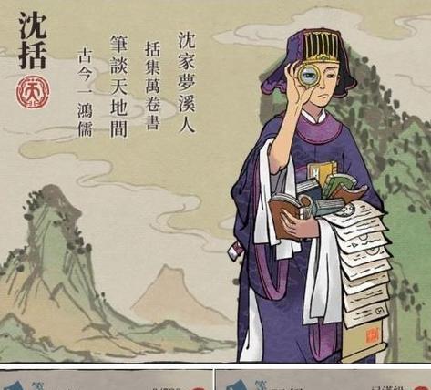 《江南百景》原料纸获取方法是什么？如何在游戏中获得原料纸？