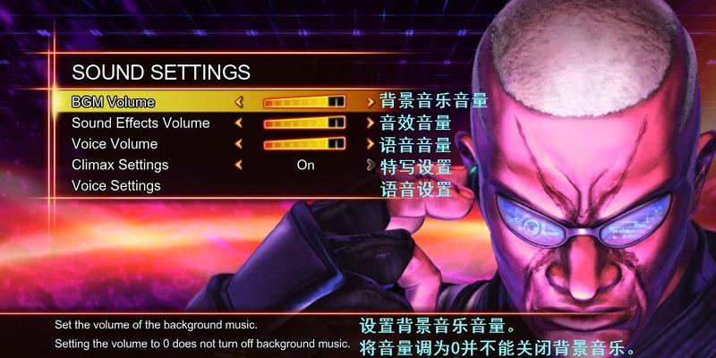 如何制作《街头霸王X铁拳》MOD？制作过程中常见问题有哪些？