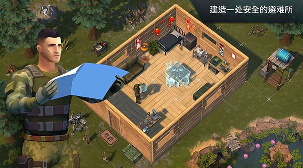 地球末日生存最新版本2023图片1