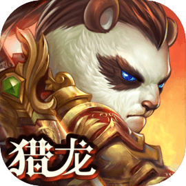 太极熊猫3猎龙安卓版