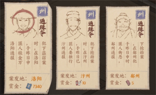 这城有良田官方版3
