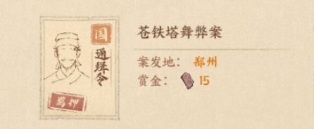 这城有良田官方版6