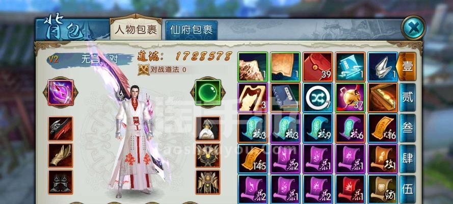 诛仙手游鬼王新手教程有哪些最新内容？