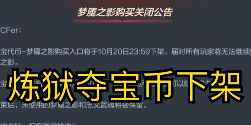 CF历史代币的作用是什么？如何有效利用历史代币？