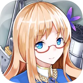 战舰少女R苹果版