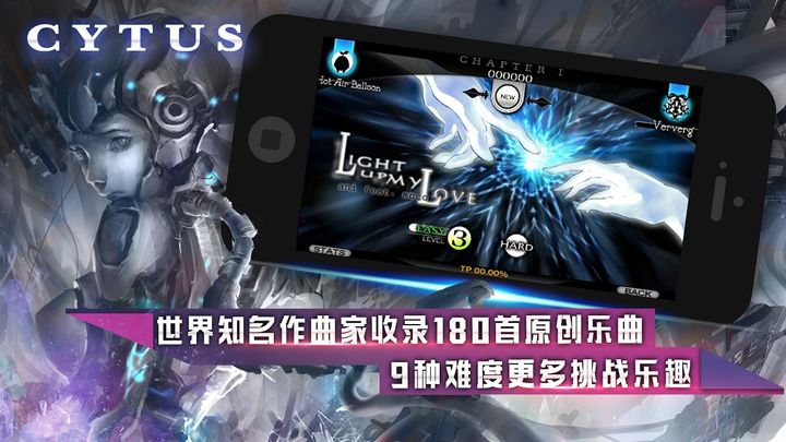音乐世界苹果版