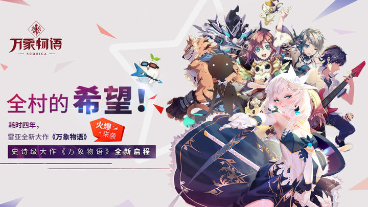 音乐世界苹果版