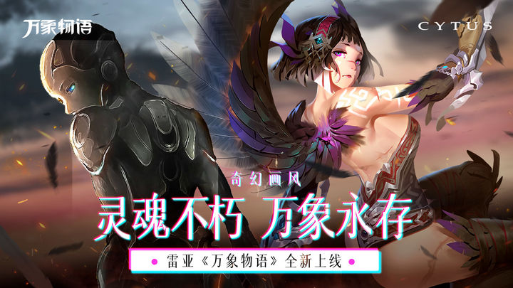 音乐世界苹果版