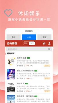 宠物输入法客户端
