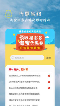 宠物输入法客户端安卓下载安装