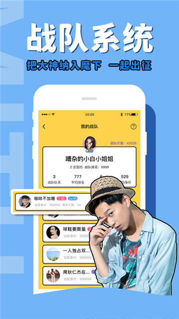 咪兔电竞2025最新版下载