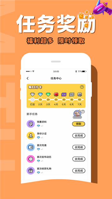 咪兔电竞2025最新版下载