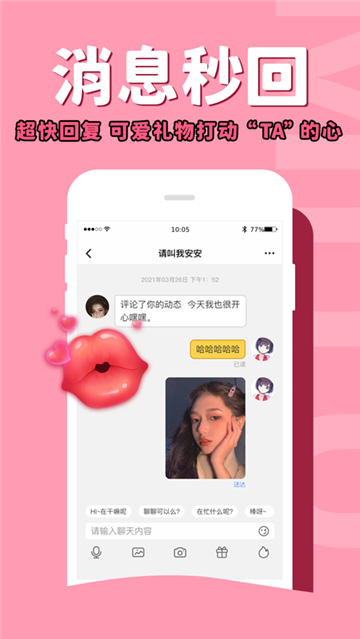 咪兔电竞2025最新版下载