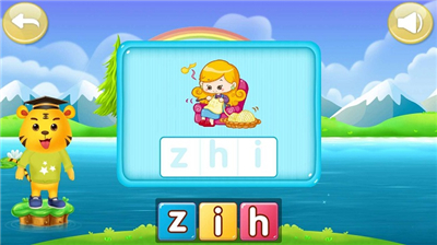 儿童学拼音汉字