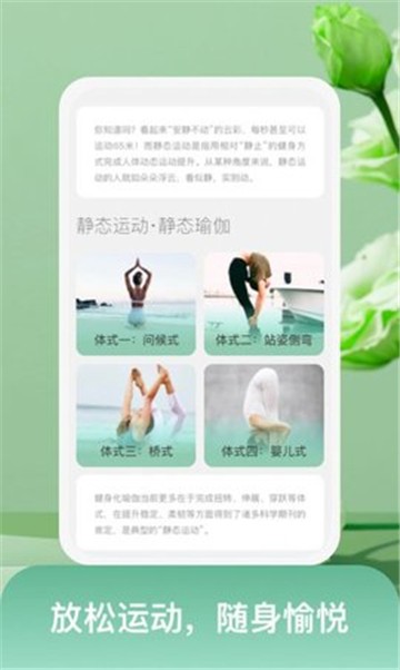 随身愉阅2025版下载