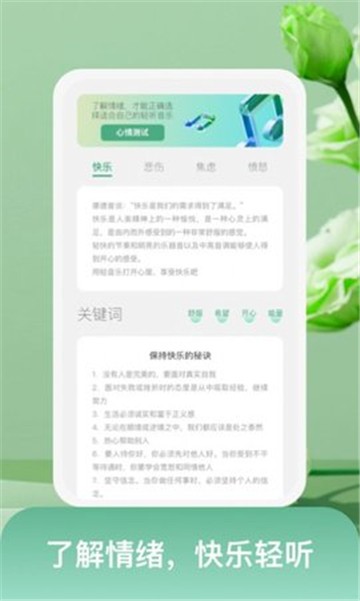 随身愉阅2025版下载