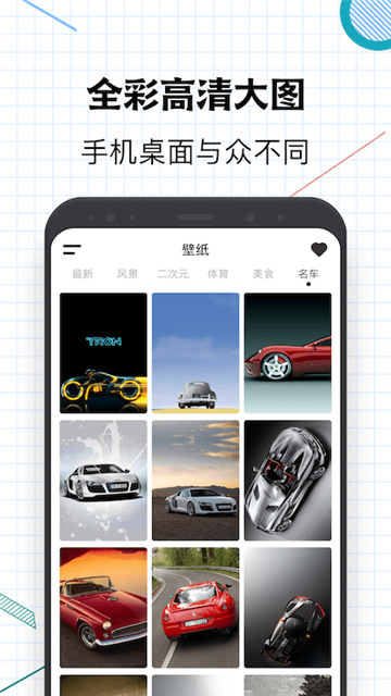 指尖桌面安卓版2025最新下载