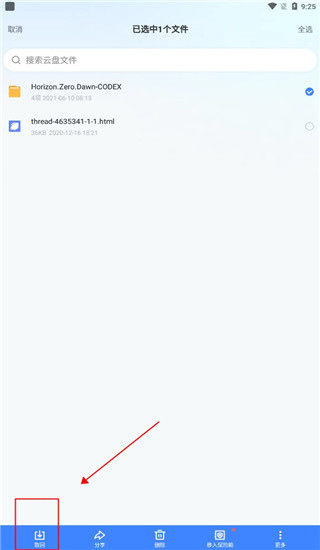 2024091811041633120.jpg