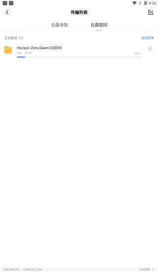 2024091811041694814.jpg