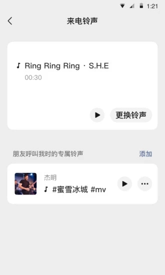 微信8.0.10版本官方版