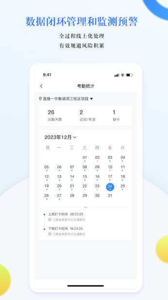 赣薪保app