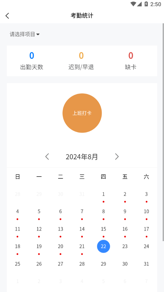 赣薪保app