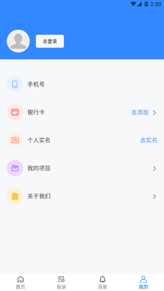 赣薪保app