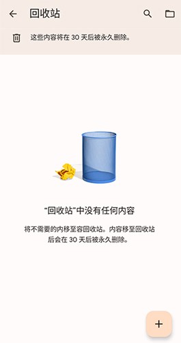 谷歌幻灯片app