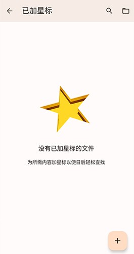 谷歌幻灯片app