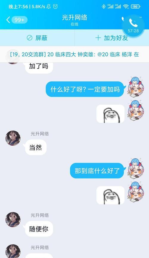 腾讯游戏QQ玩家数量在知乎上有何讨论？