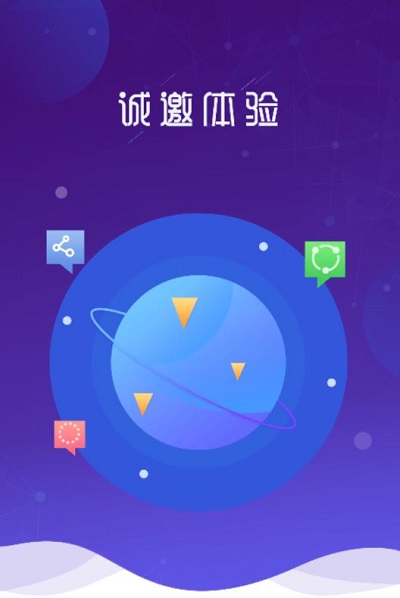 圆通速递app