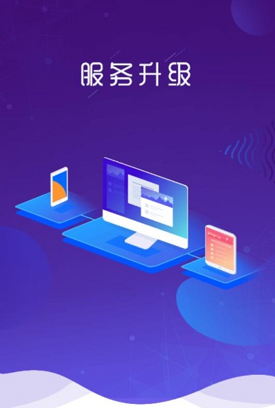 圆通速递app