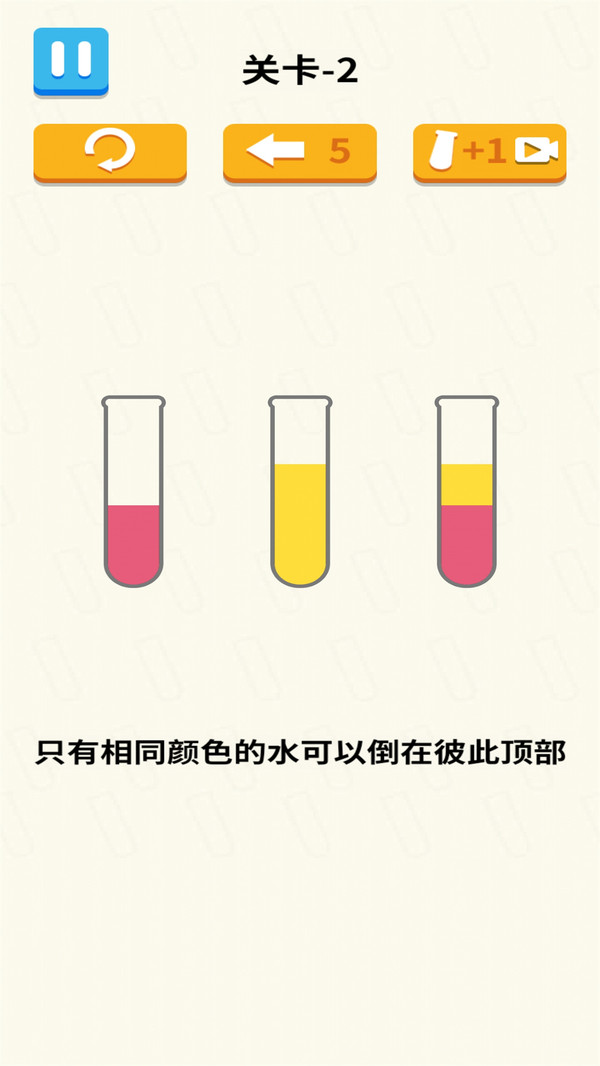 北京头条最新下载免费版