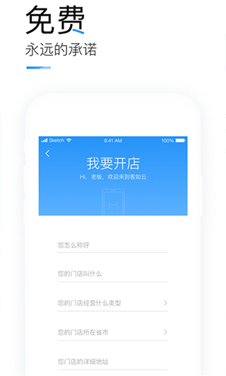 麦滴租房下载安装安卓版本