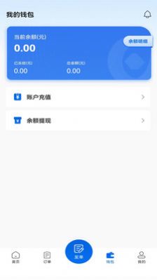 货吊吊app安卓版下载