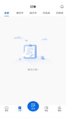 货吊吊app安卓版下载