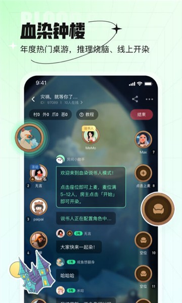 咕嘟兴趣社区app安卓版下载