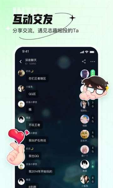 咕嘟兴趣社区app安卓版下载