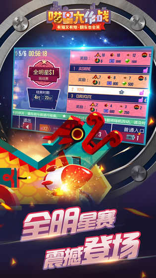 可淘星选安卓下载最新版
