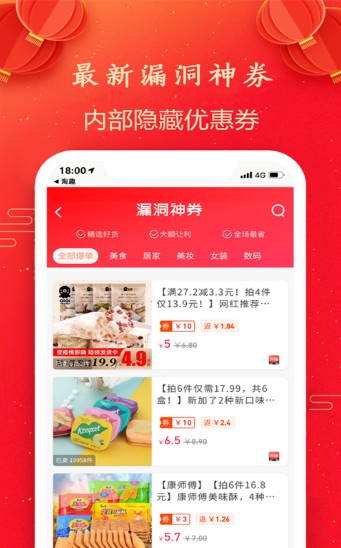 畅行淄博