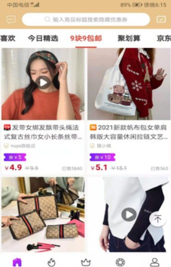 畅行淄博