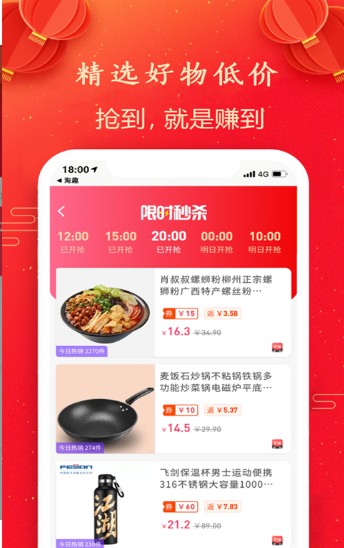 畅行淄博安卓版最新